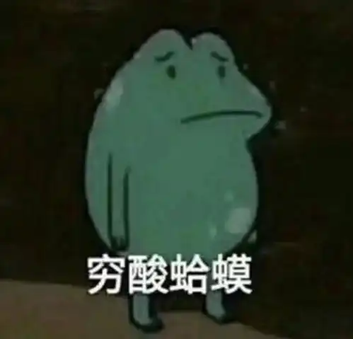  怎么才能让朋友请客的时候爽快点