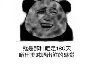 微信哆啦a梦表情包节后