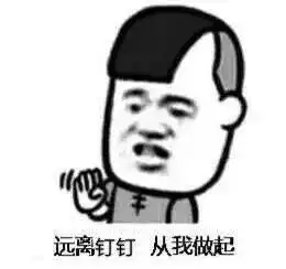  2020年抖音最火表情包套图