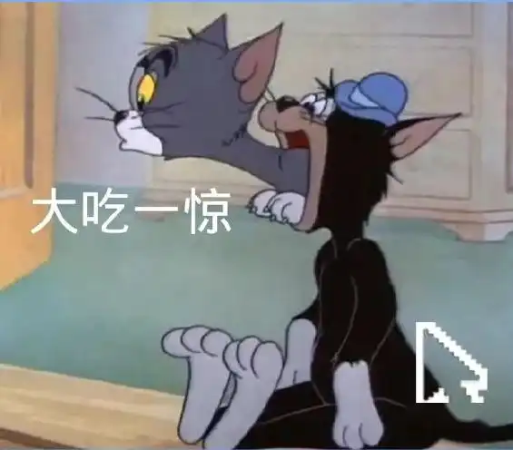 感谢表情包鞠躬搞笑张仙