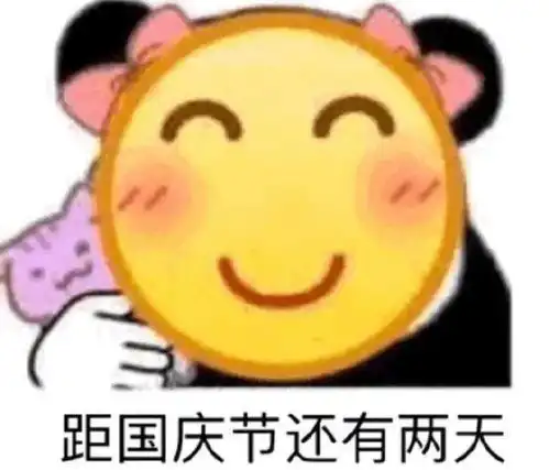  亲我嘴上就现在