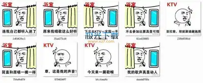  张学友搞笑麦霸表情包下载麦霸张学友表情包高清无水印极光下载站