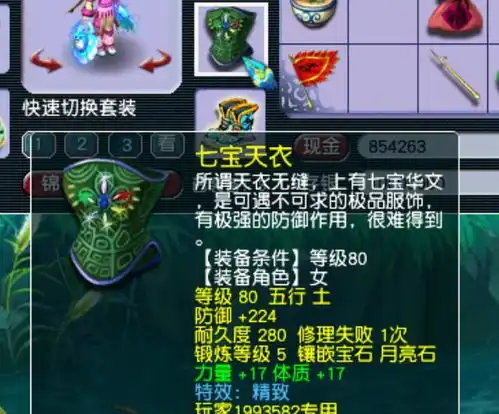  梦幻西游这种服务器还有必要继续打图吗感觉有点浪费点卡
