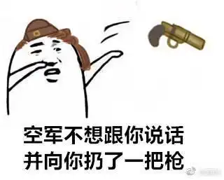  开心笑话上学的时候,和一个小心眼的学霸邻座