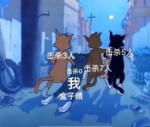 本人,又菜又爱玩 本人,又菜又爱玩