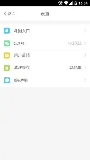  表情广场app下载