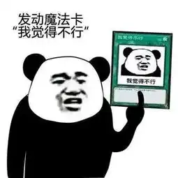  你真是一个又皮又欠揍的可爱女孩