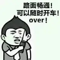  江门交警外出执勤时,总感觉有双眼睛在暗处偷偷盯着,一查不得了...