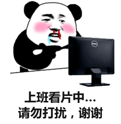 感谢表情包鞠躬搞笑搞笑