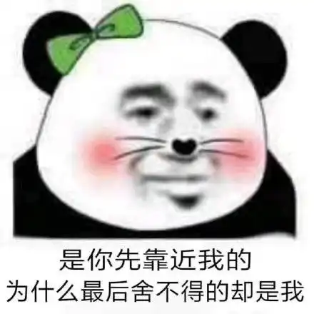  表情包大全赶快安排起来吧