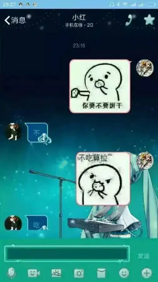  这个超级欠打的恋爱套路,你敢玩吗