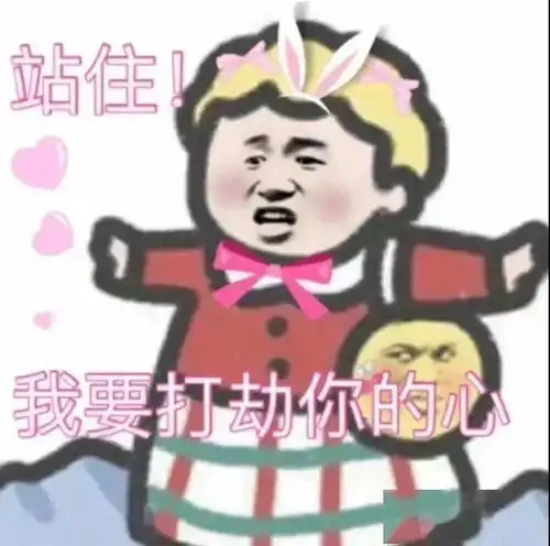 时代少年团沙雕表情包变