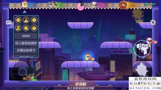  玩具大乱斗战斗内弹幕表情功能开启