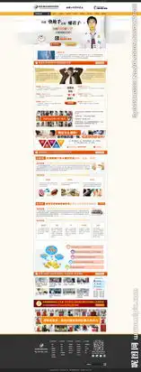  阳痿早泄专题图片