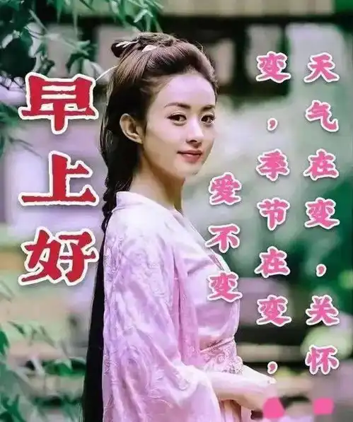 双叶杏人生啊表情包美少