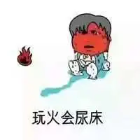  手绘搞笑带字的表情图片大全小时候被骗过的话