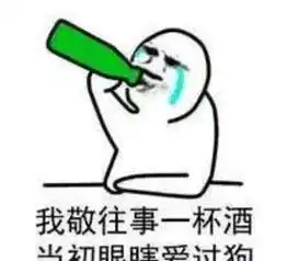  臭不要脸撩妹表情火了姑娘,我有一条祖传的染色体想要送给你