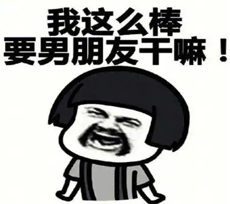  幽默笑话以前上学时,老被一差生欺负