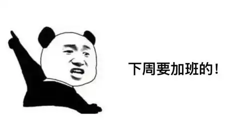  你对物业人的巨大痛苦一无所知