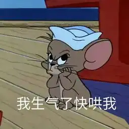  跟对象撒娇,这100张表情最好用