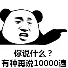  各种聊天对你无话可说默认回复表情包