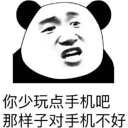  考研气氛组的迷惑行为