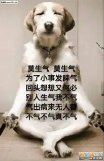  莫生气表情包合集下载乐游网游戏下载