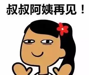 过年了你还在晒车晒房太low了吧现在饭桌都流行炫这个 过年了你还在晒车晒房太low了吧现在饭桌都流行炫这个