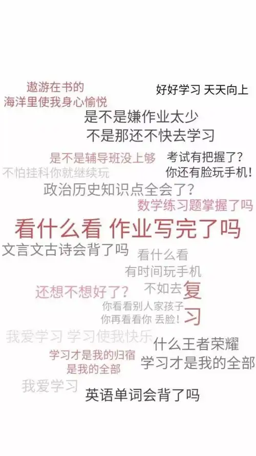  天哪这组壁纸好牛逼我觉得可以换起来