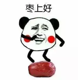  网红新疆吊干枣历经30多天的树上等待,只为避免晾晒烘干过程中的二次污染与营养流失