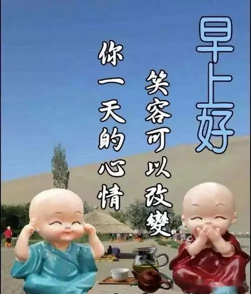 一段岁月,难以忘记一句祝福,伴你左右,早安 一段岁月,难以忘记一句祝福,伴你左右,早安