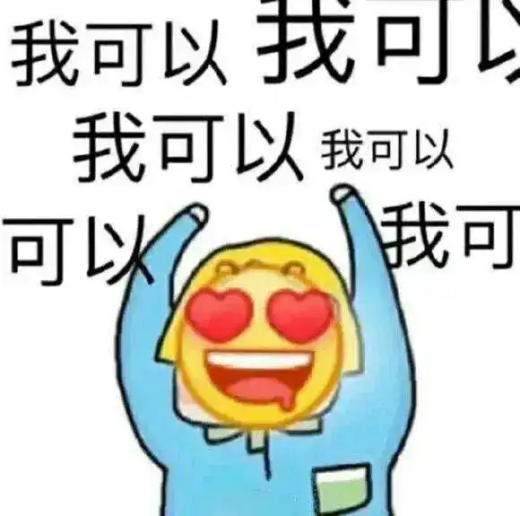 说真的,深大人不要再用这种方式找对象了深大快讯
