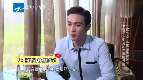 张彬彬直言和热巴拍吻戏会尴尬,说这话时热巴的表情好可爱
