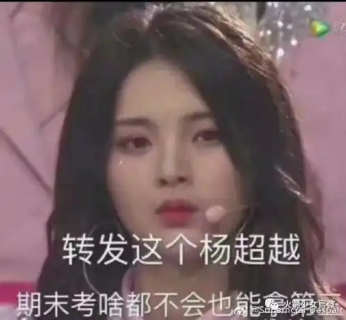 杨超越同款财神手机屏保来啦 杨超越同款财神手机屏保来啦