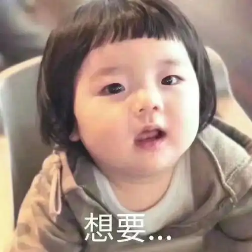  萌娃斗图表情包合集小拳拳警告