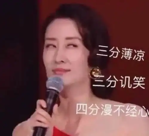 表情包姐什么时候变成这么可爱的人啦 表情包姐什么时候变成这么可爱的人啦