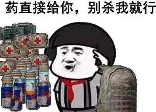  绝地求生一个月封禁161万账号,价值高达1.5亿元