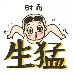  洪荒少女傅园慧火遍全国,一大波表情包来袭
