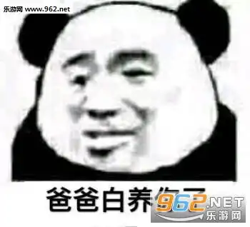 圣诞警察让我看看谁还没戴圣诞帽图片越说越生气表情包下载乐游网游戏下载 圣诞警察让我看看谁还没戴圣诞帽图片越说越生气表情包下载乐游网游戏下载