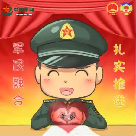  两会表情包宣讲两会精神汪小兵是酱紫滴