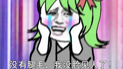  dnf沙雕修仙中老哥稳这波装逼满分