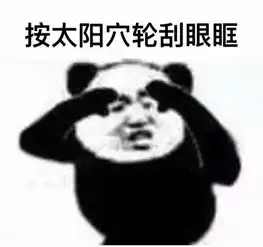  有了这祖传秘方,马赛克羞愧地低下了头内附中奖名单