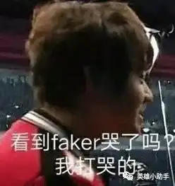  bang发文致歉,网友们给出爆笑表情包
