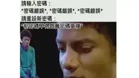  з网上的那些有趣的表情图和沙雕段子35