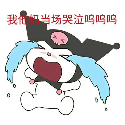  沙雕表情包这是小仙女专用表情包,男孩子请绕路腾讯新闻