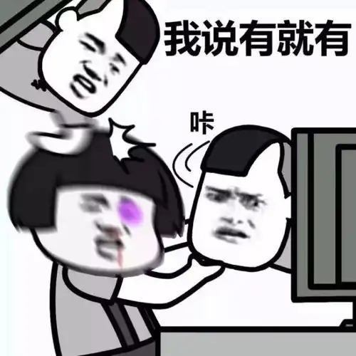  佛山人注意了,你用的表情包可能已侵权