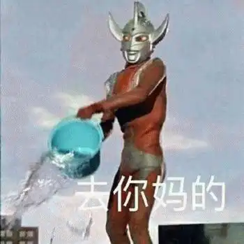 沙雕表情包系列,请查收 沙雕表情包系列,请查收