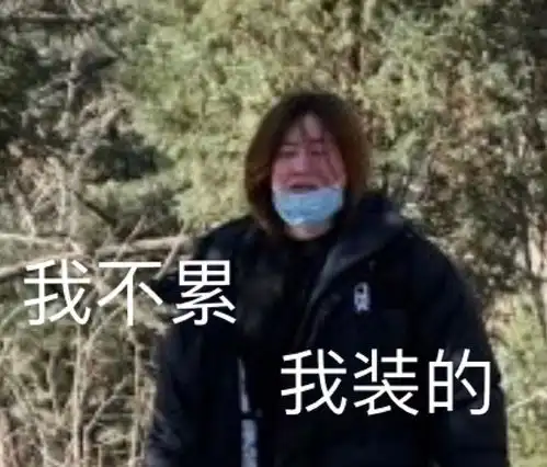  不愧是壶r1se红包趣事曝光,姚琛任豪在线揭晓未解之谜