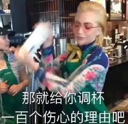  一百个伤心的理由