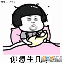  阿姨我想娶你女儿gl图片阿姨我想娶你女儿行不行表情包下载乐游网游戏下载